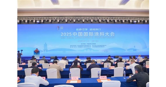  創(chuàng)新？來源于客戶痛點(diǎn)！旭陽出席2025中國國際涂料大會！