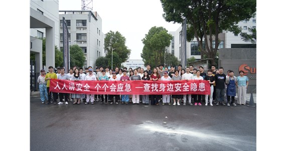  人人講安全，個(gè)個(gè)會應(yīng)急| 旭陽新材2025年度安全月活動圓滿結(jié)束！